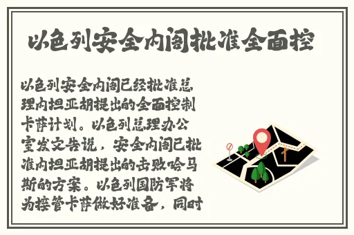 18 触摸互动游戏 黄油苹果